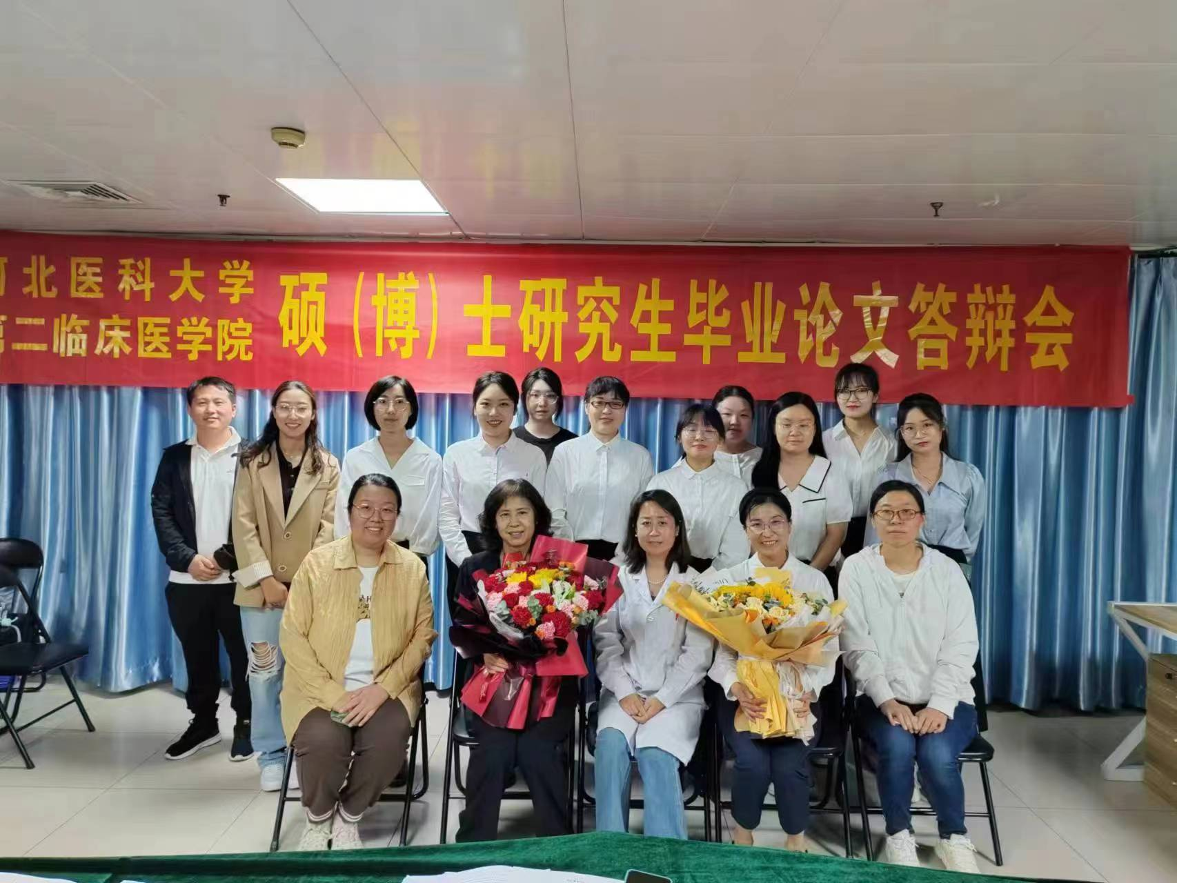 河北醫(yī)科大學第二醫(yī)院全科醫(yī)學教研室老師與歷屆部分研究生合影