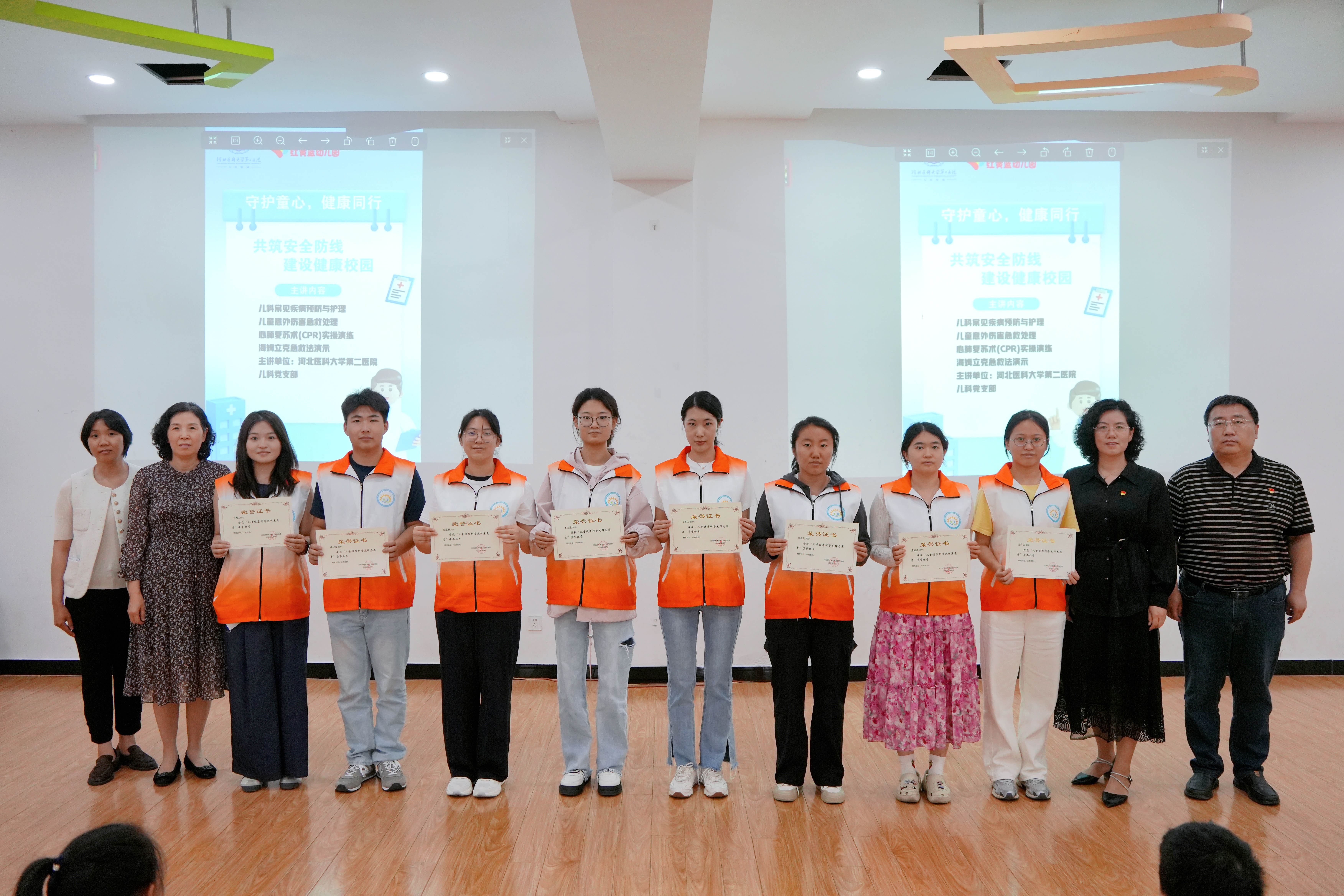 活動中，第三黨總支、團委、兒科負責人向河北醫(yī)科大學兒科系學生頒發(fā)志愿服務證書。